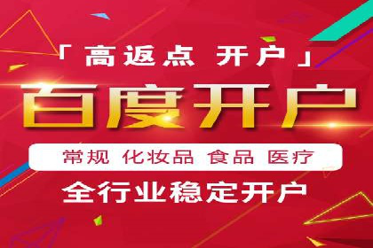 百度竞价代运营的创意广告策略大揭秘
